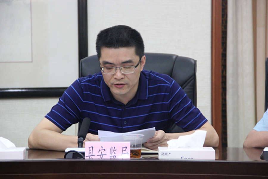 新兴县人民政府门户网站