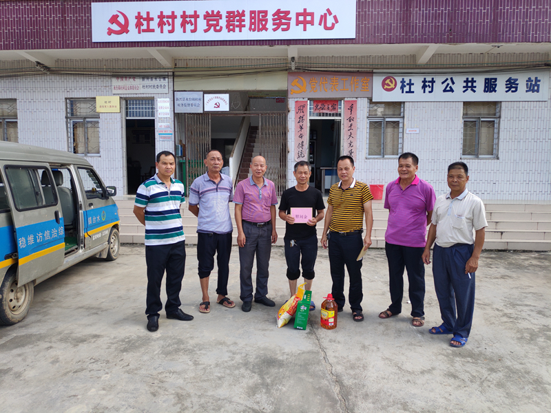 来源:新兴县水台镇