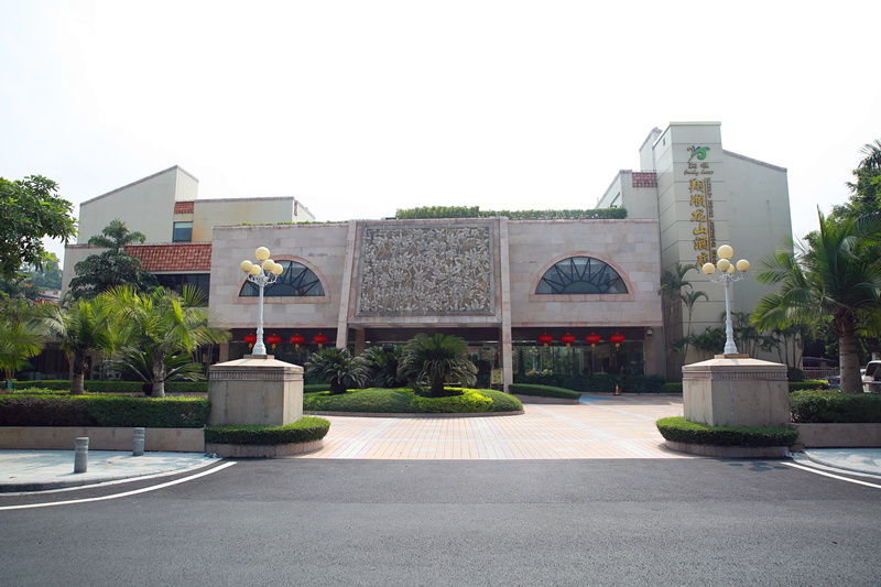 翔顺龙山酒店（1）_副本.jpg