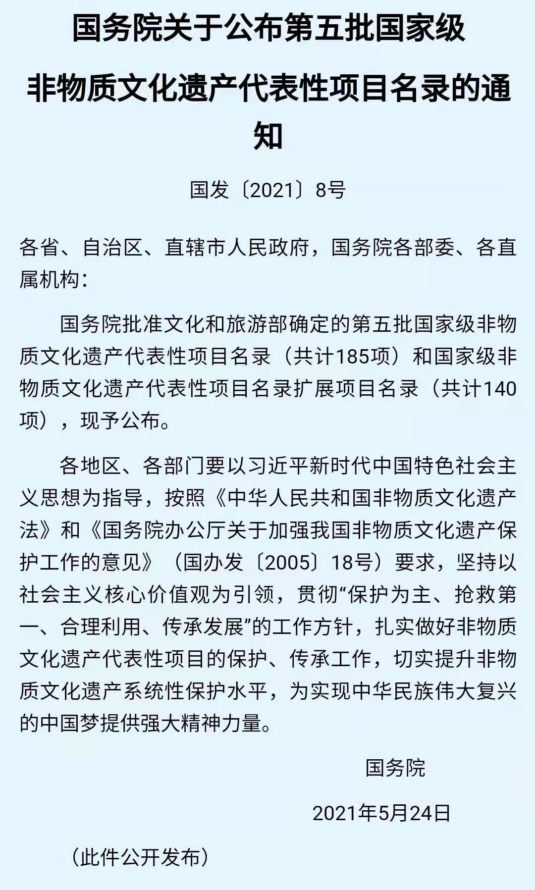 微信图片_20210611103829.jpg