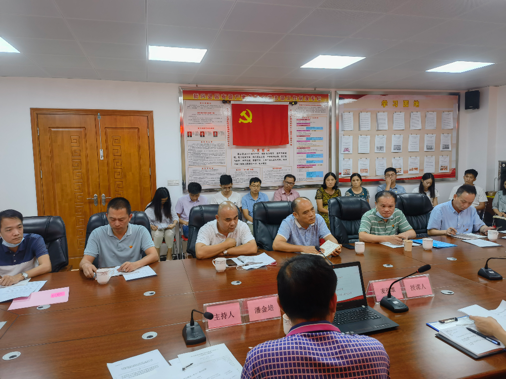 六届十一次全会.jpg