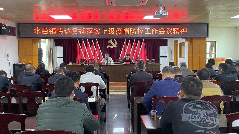【现在山东济宁梁山疫情防控指挥部解散了吗,济宁梁山现在属于什么风险地区】