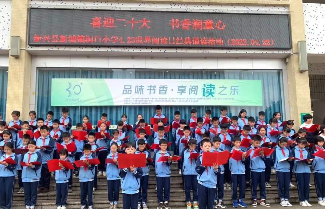 洞口小学.png