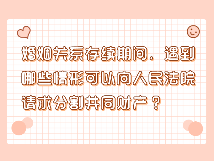 640 (2).png