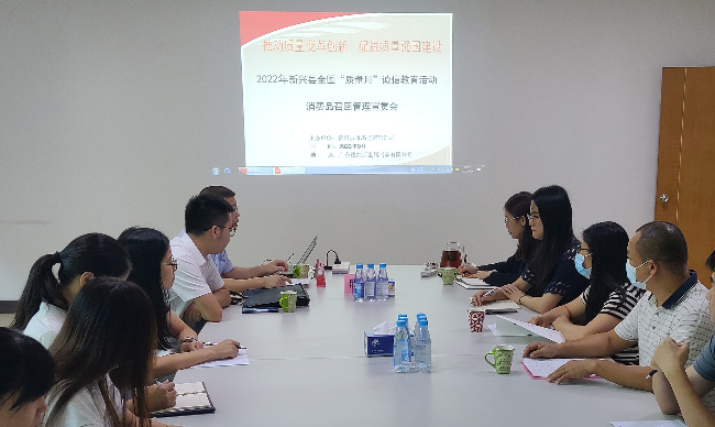 微信图片_20220922231744副本.jpg