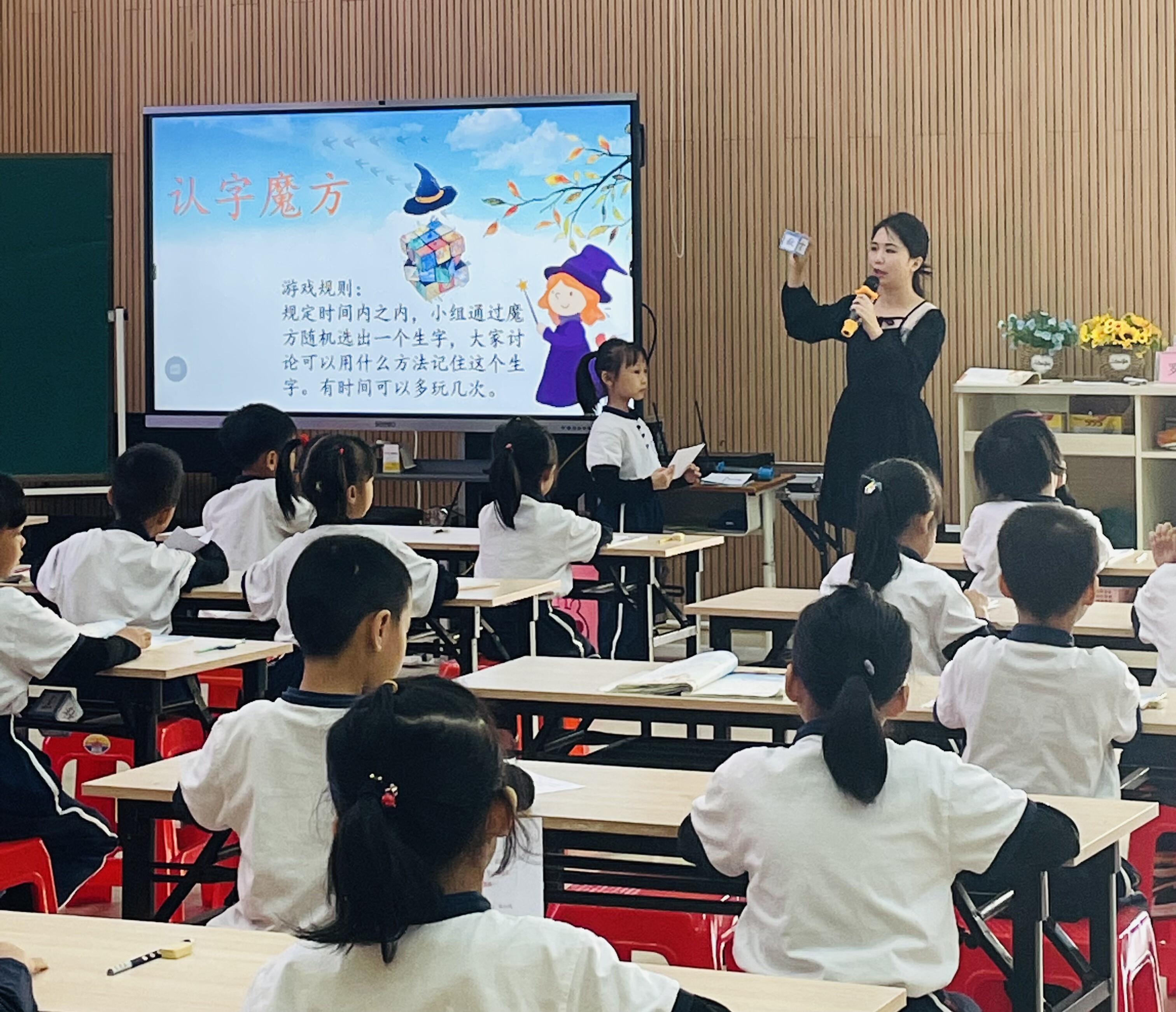 推进新课标落地 优化幼小衔接课堂(10.25银修改)(1)_1