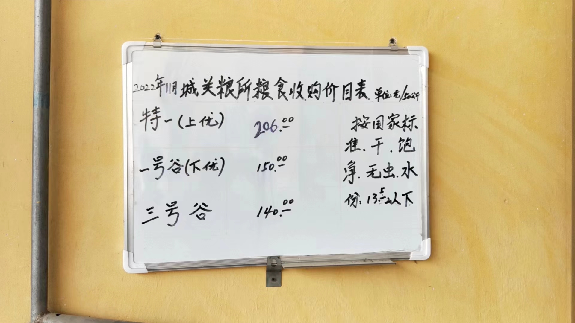 微信图片_20221119153921.jpg