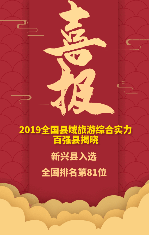 微信图片_20200228090258.gif