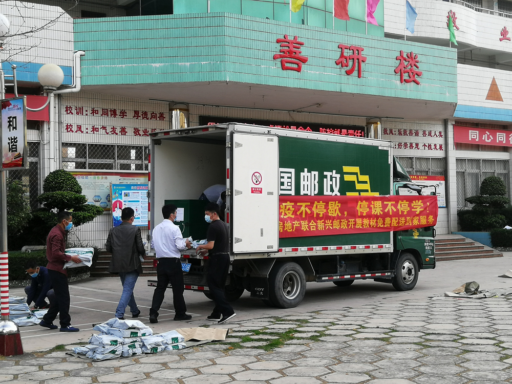 微信图片_20200304150711_副本.jpg