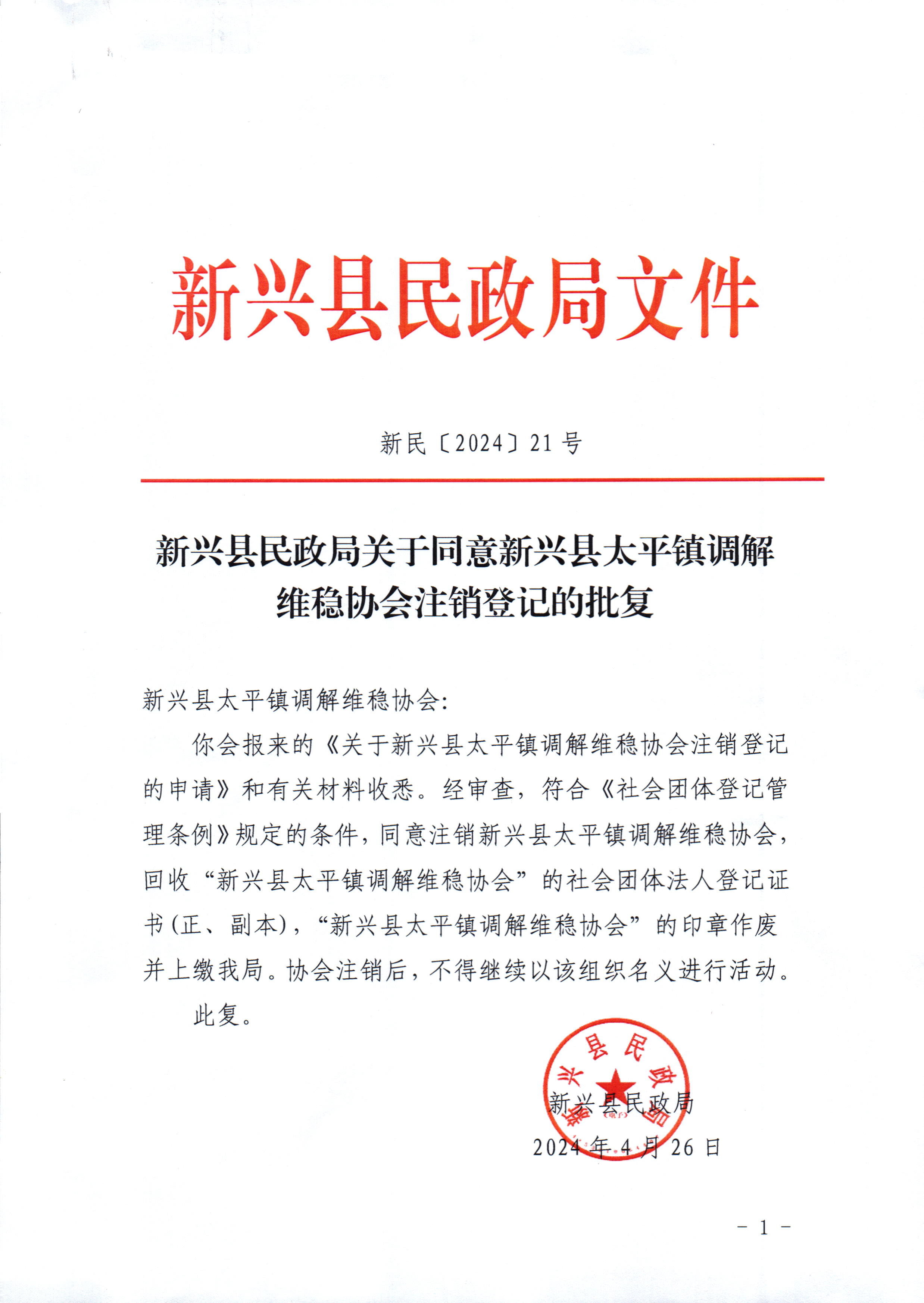Image_00001.jpg