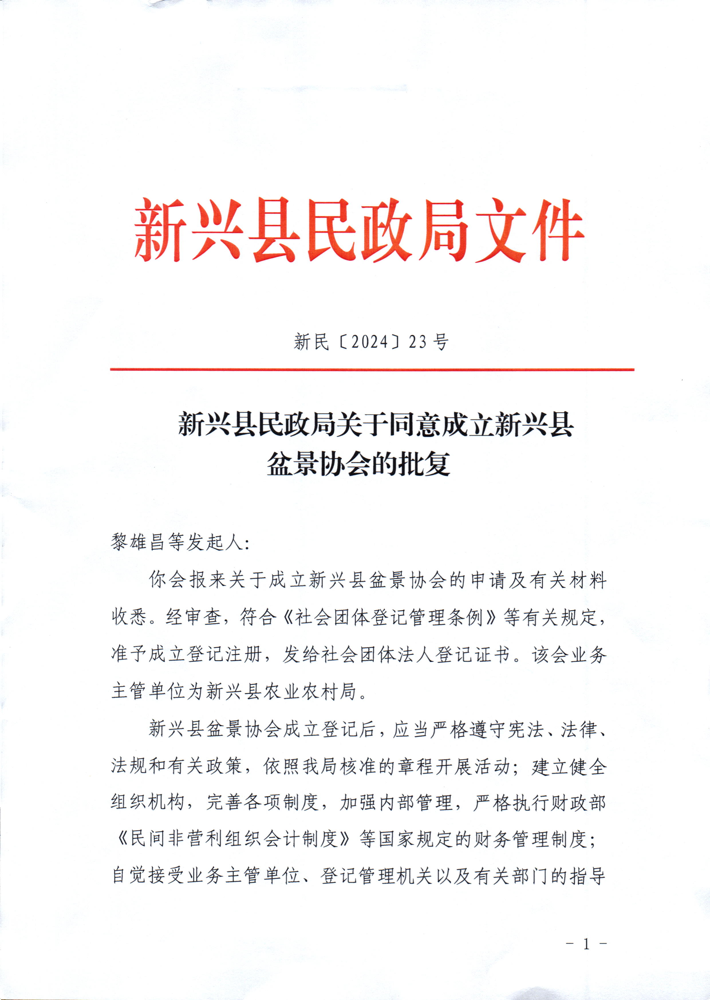 Image_00007.jpg