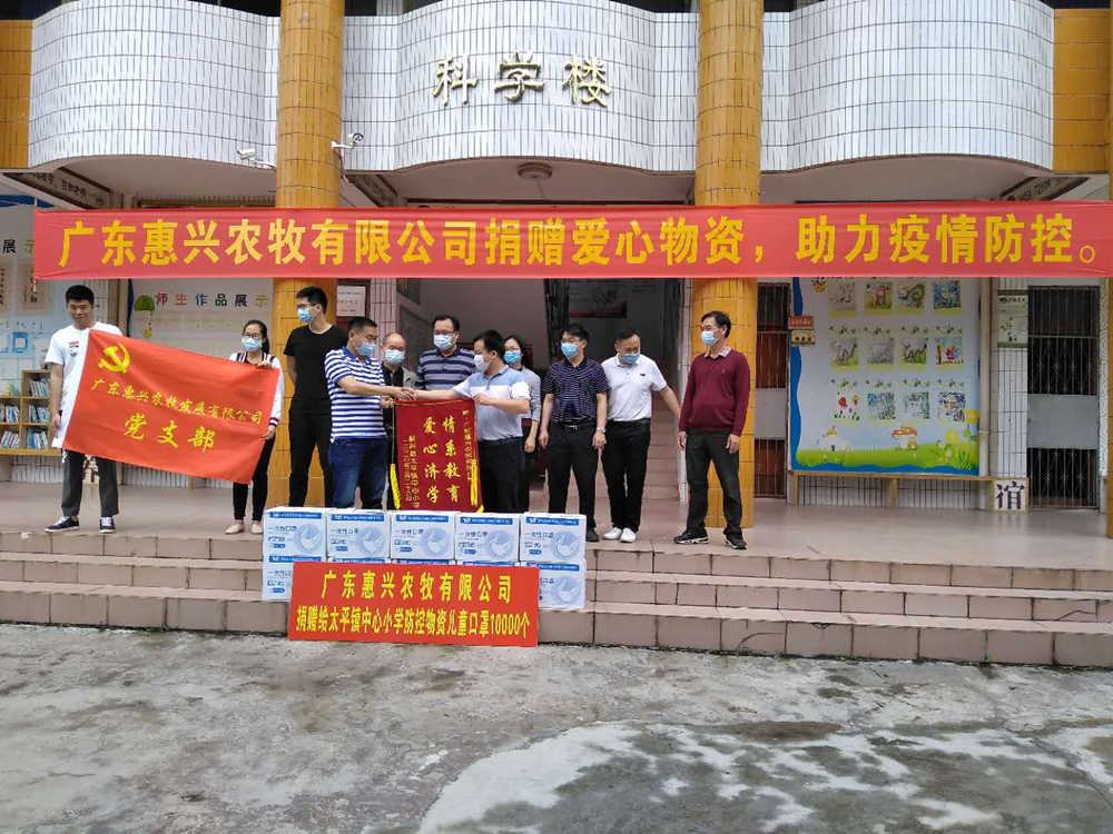 微信图片_20200326164447_副本.jpg