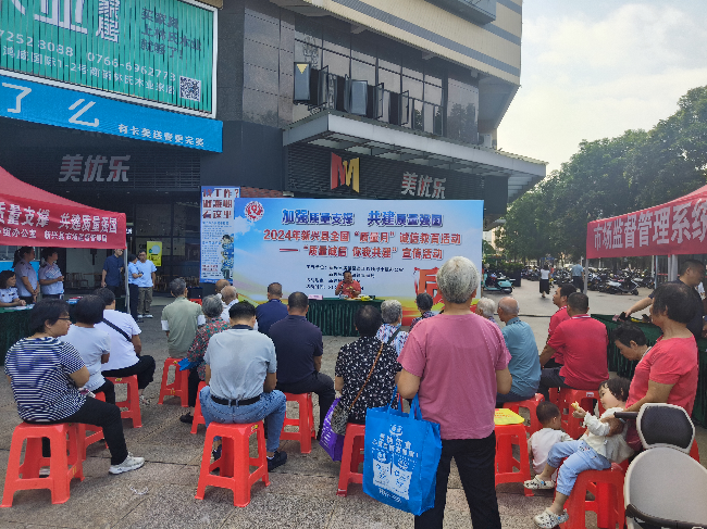 微信图片_20240929173632.jpg