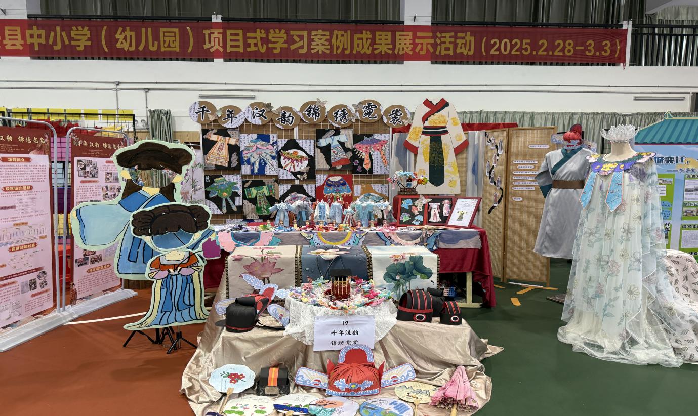 以项目式学习赋能教育改革，探索新时代育人新路径——新兴县第三届中小学（幼儿园）项目式学习成果展示活动圆满落幕.docx_2