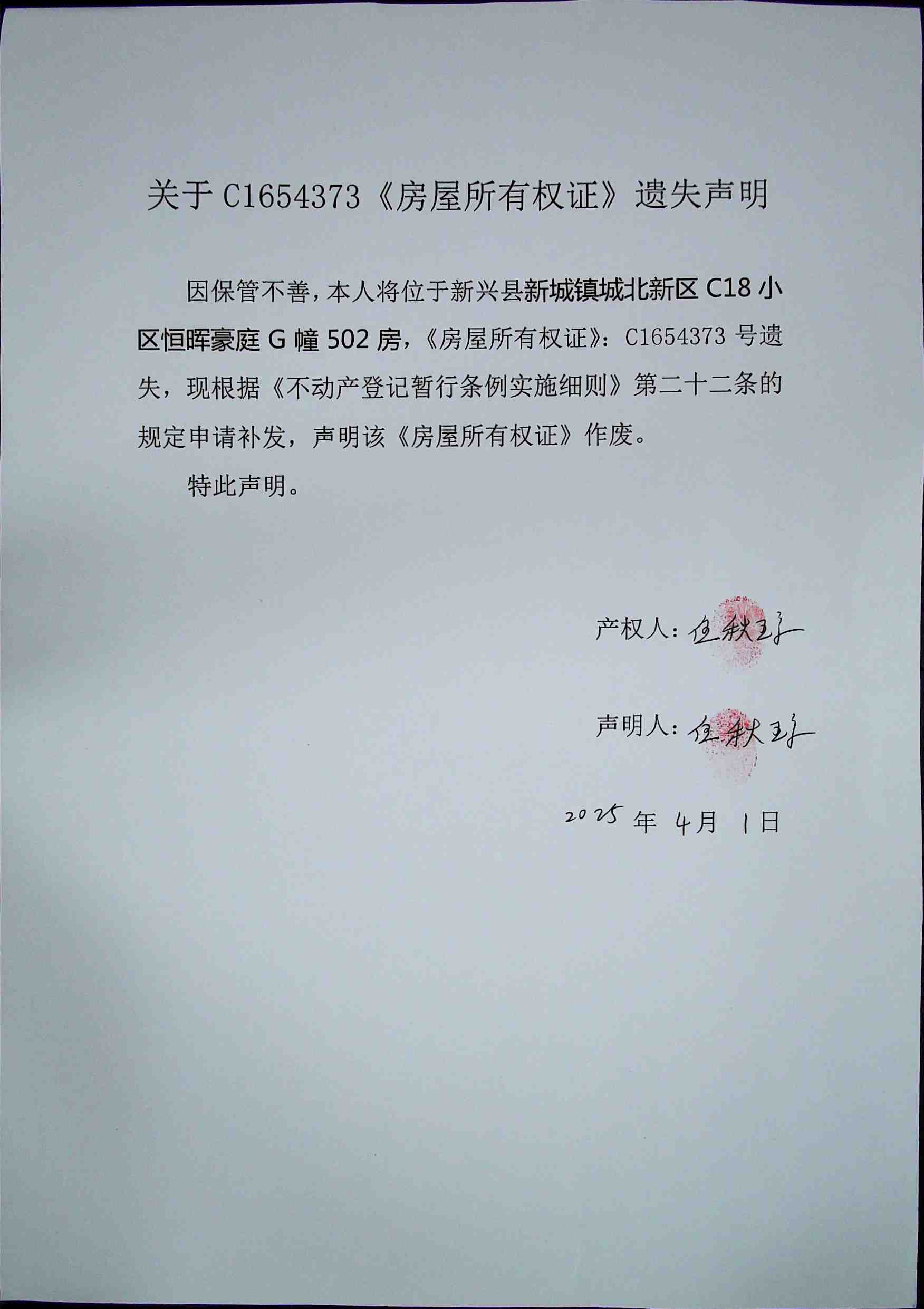 微信图片_20250402160916.jpg