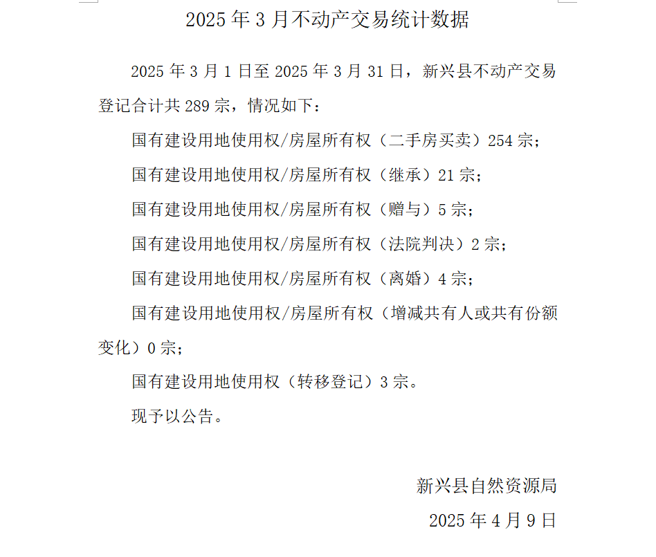 微信图片_20250409151935.png