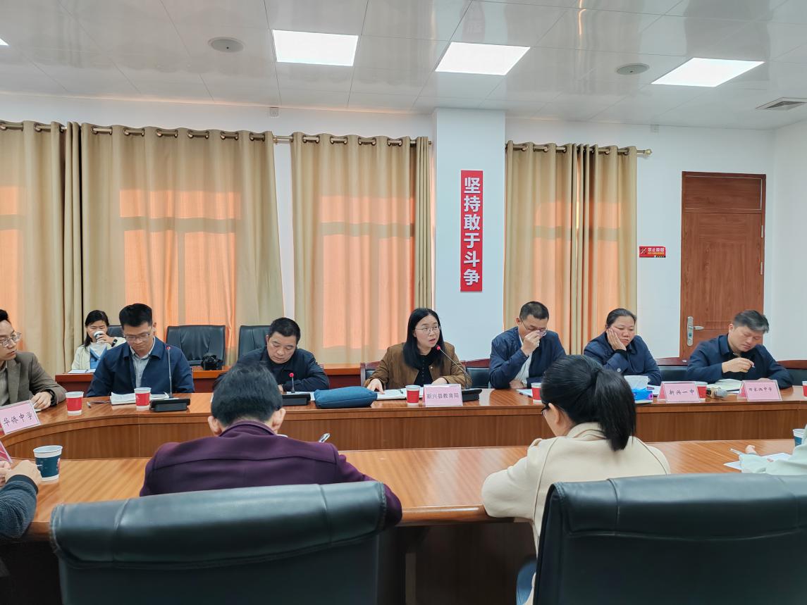 新兴县召开2025年高中课堂改革调研座谈会.docx_2