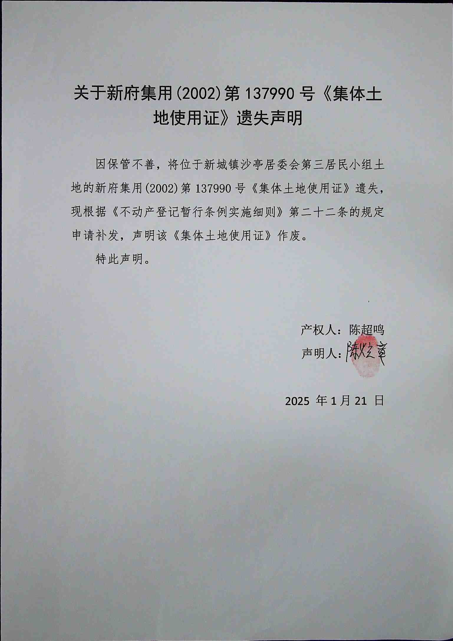 B_0013.jpg