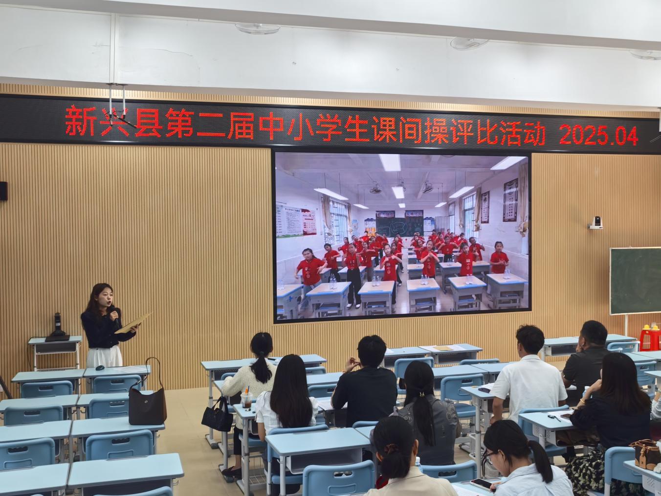 跃动课间 活力无限——新兴县第二届中小学课间放松操评比大赛圆满落幕.docx_1