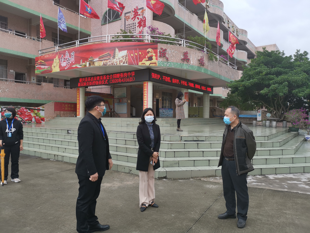 微信图片_20200424163941_副本.jpg