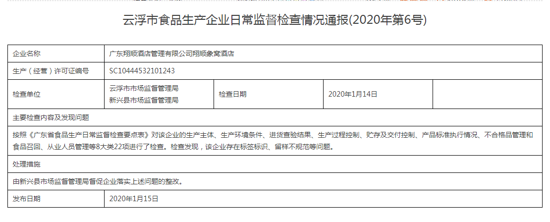 1588123724(1).png