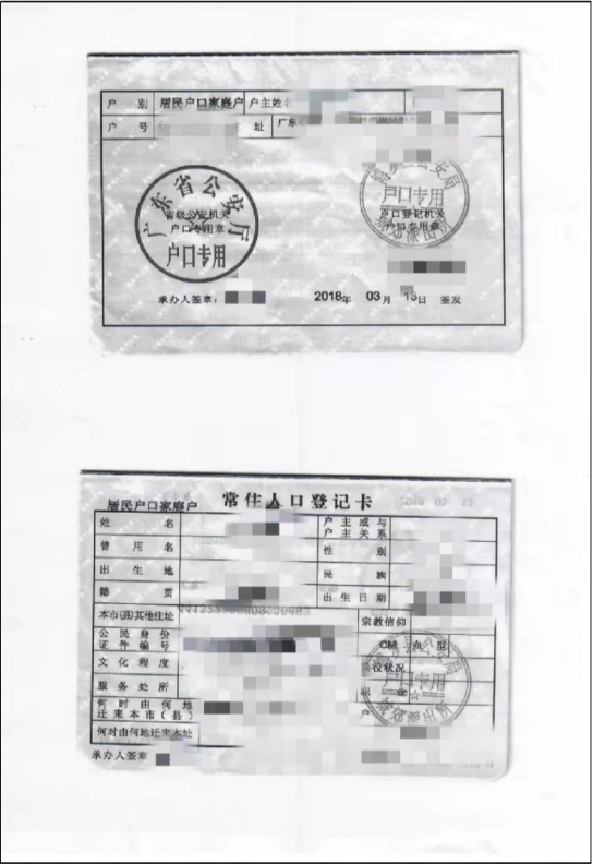 关于新兴县2026年特殊教育需求儿童入学评估安置事项的公告(副本)870.png