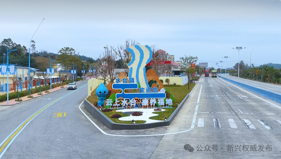 水台.png