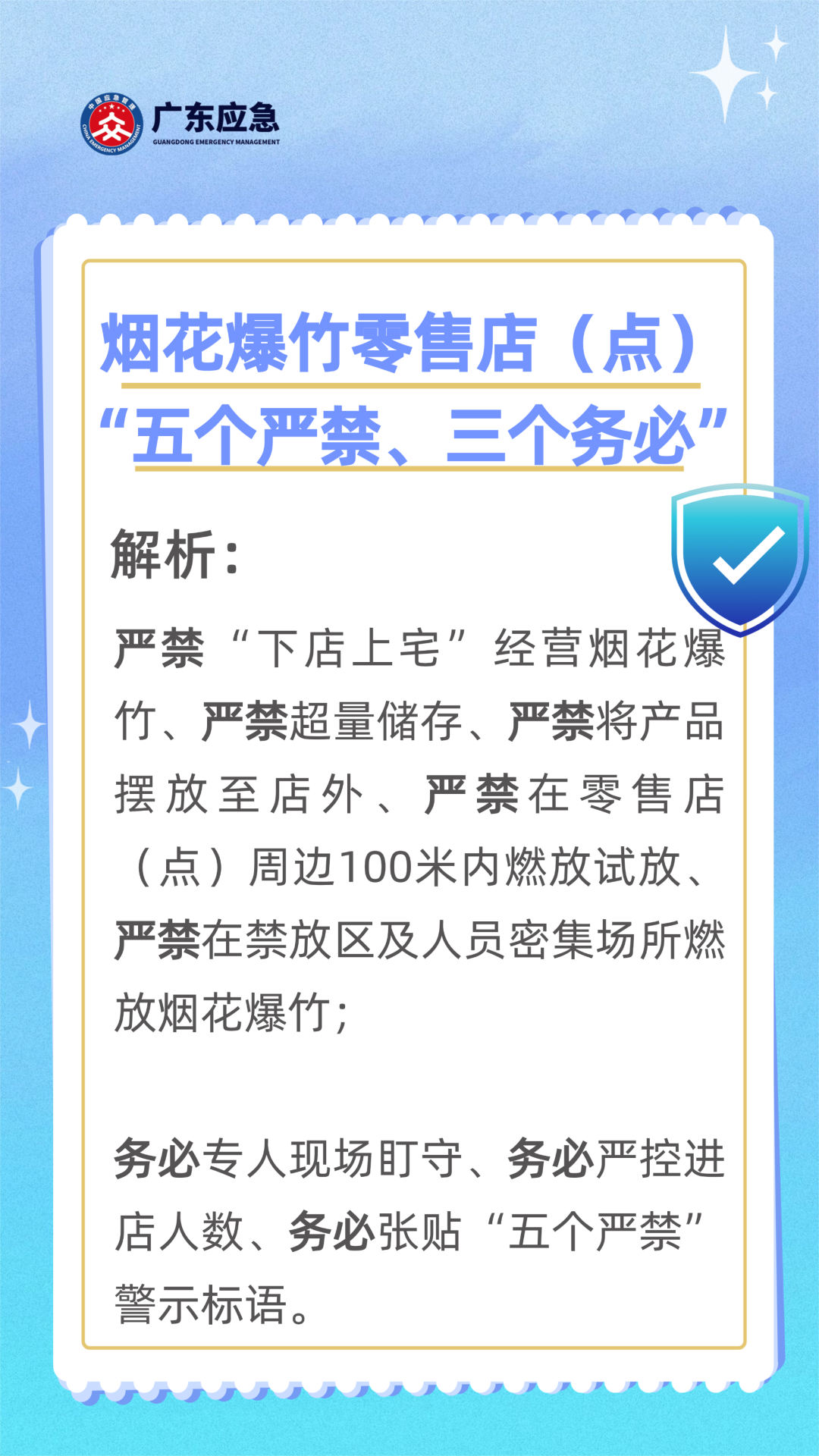 7.png