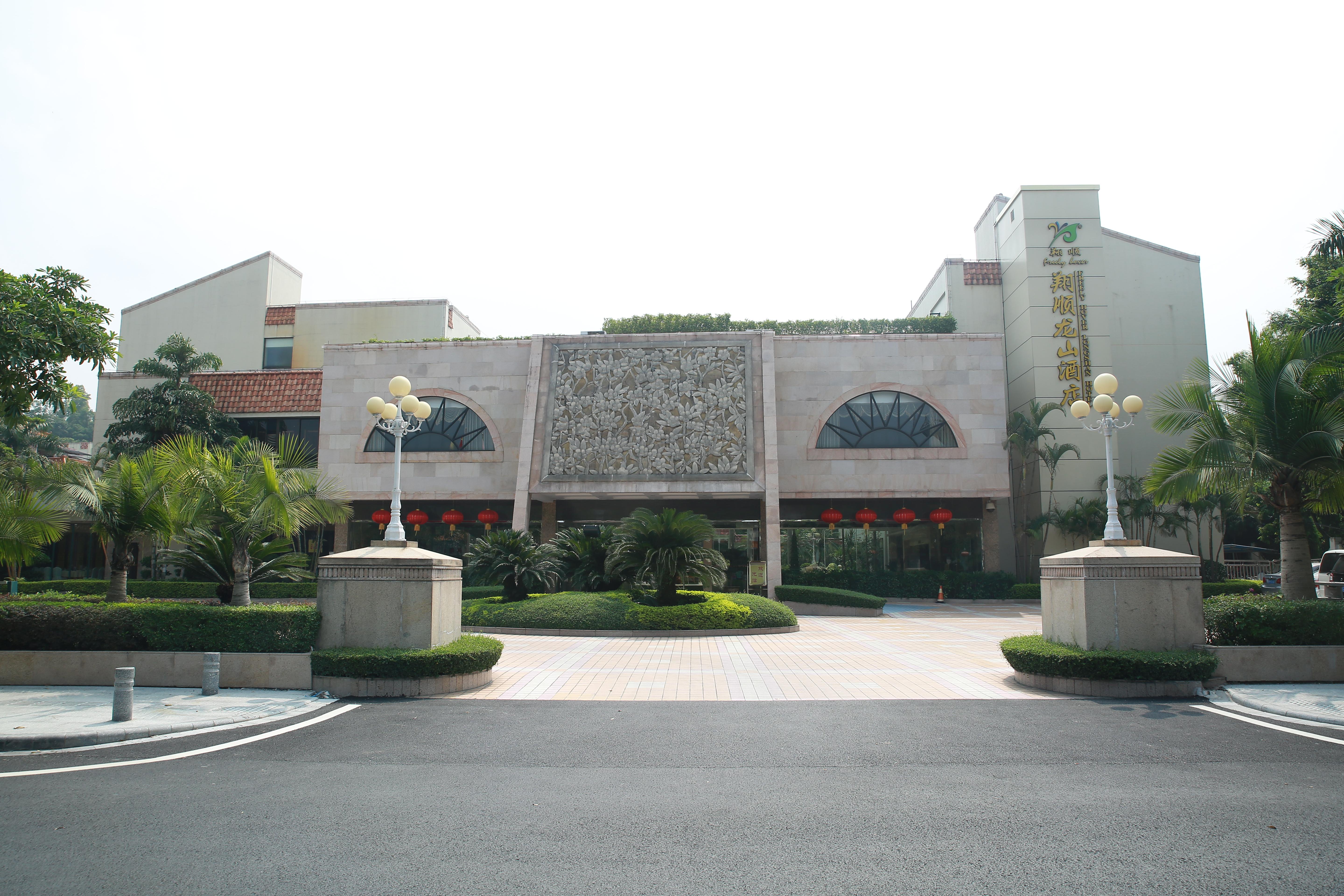 翔顺龙山酒店.jpg