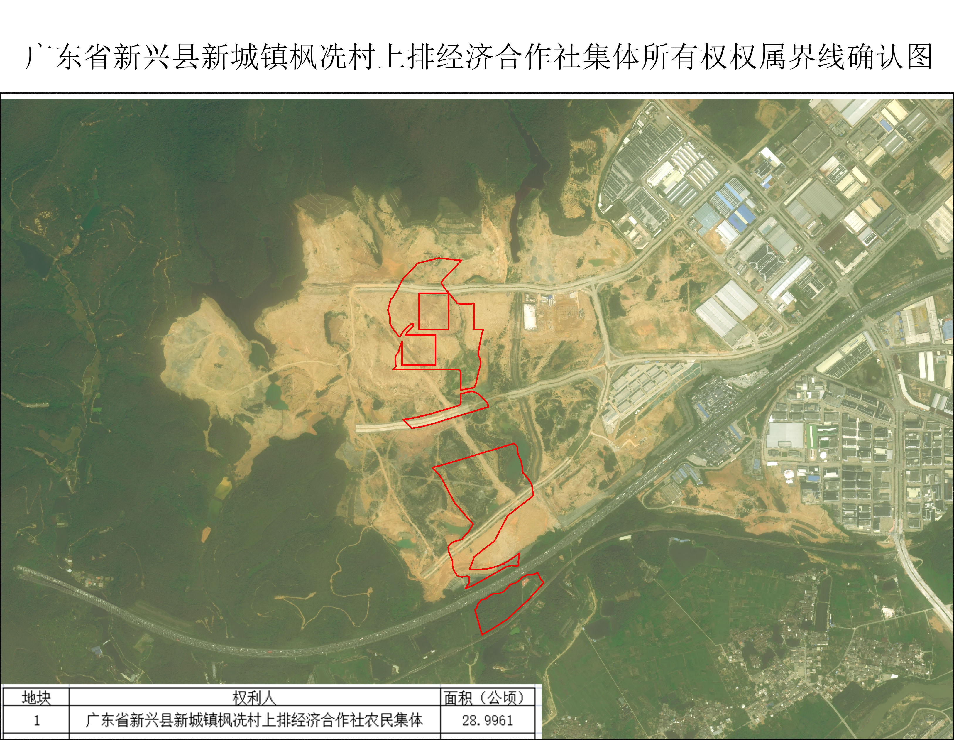 上排公示图.jpg