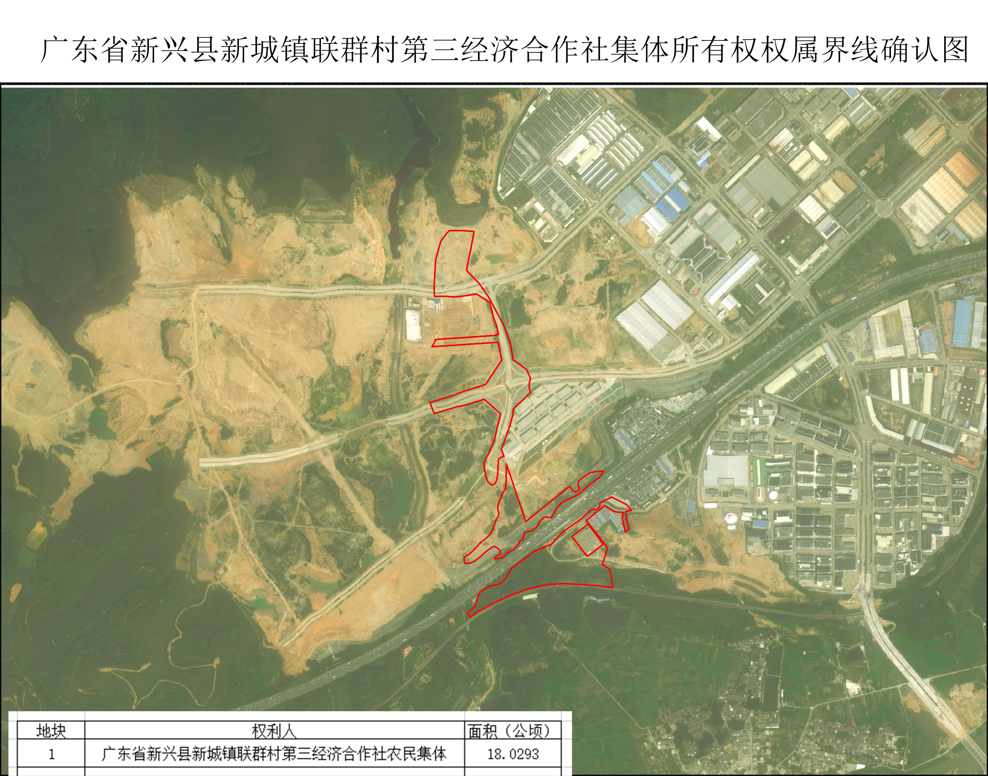 联群三公示图.jpg