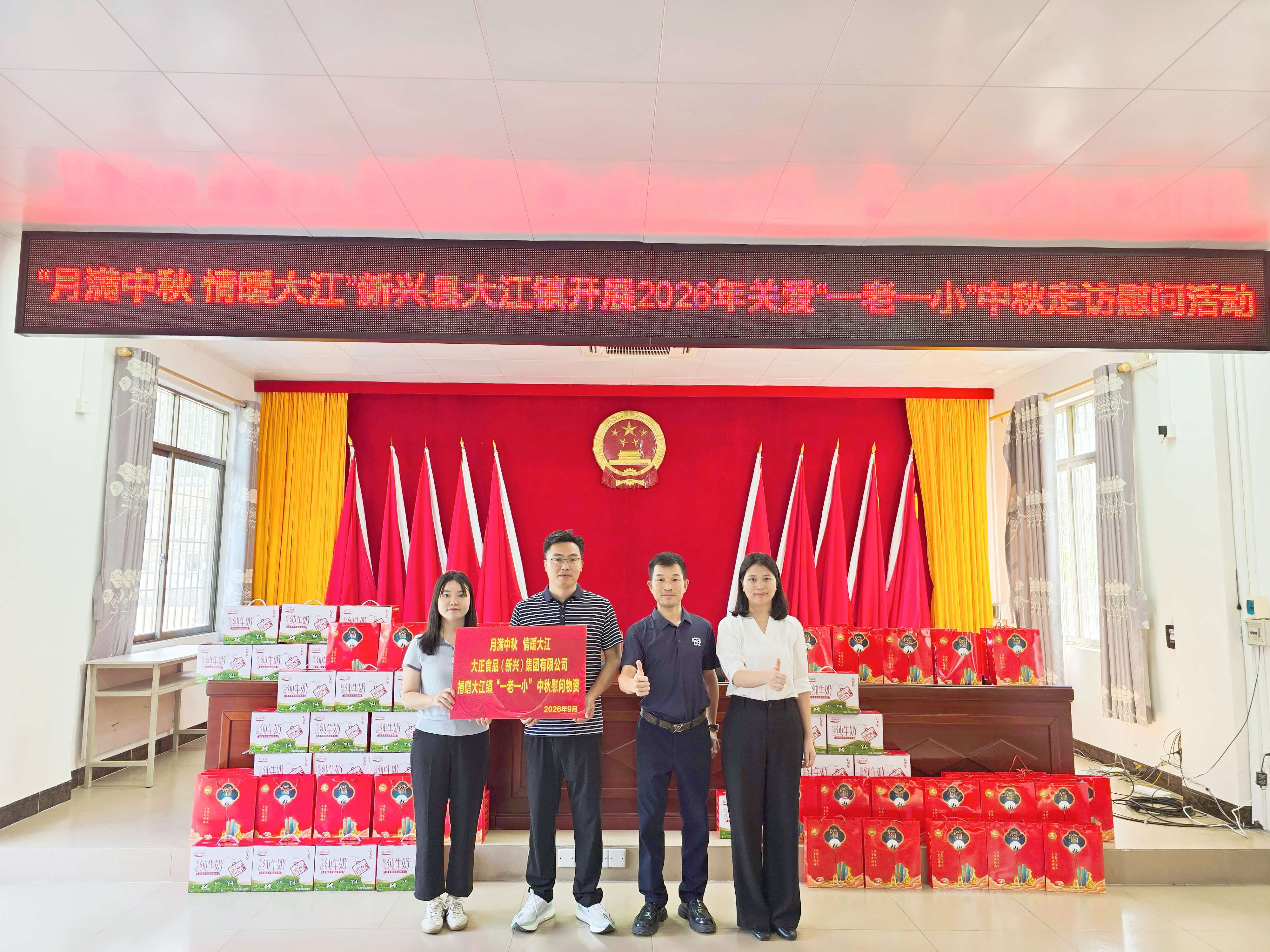 微信图片_20260920104103.jpg