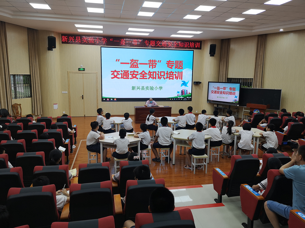 新兴县实验小学开展“一盔一带”专题交通安全知识培训。_副本.jpg