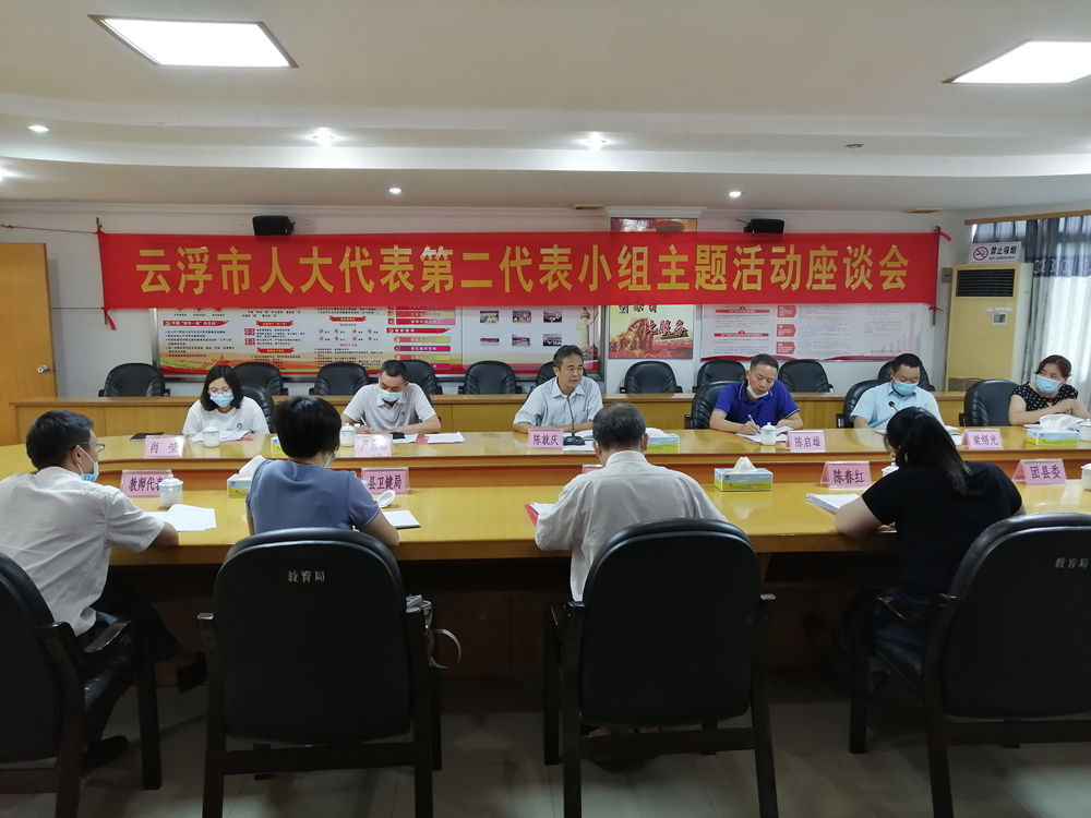 微信图片_20200721173017_副本.jpg