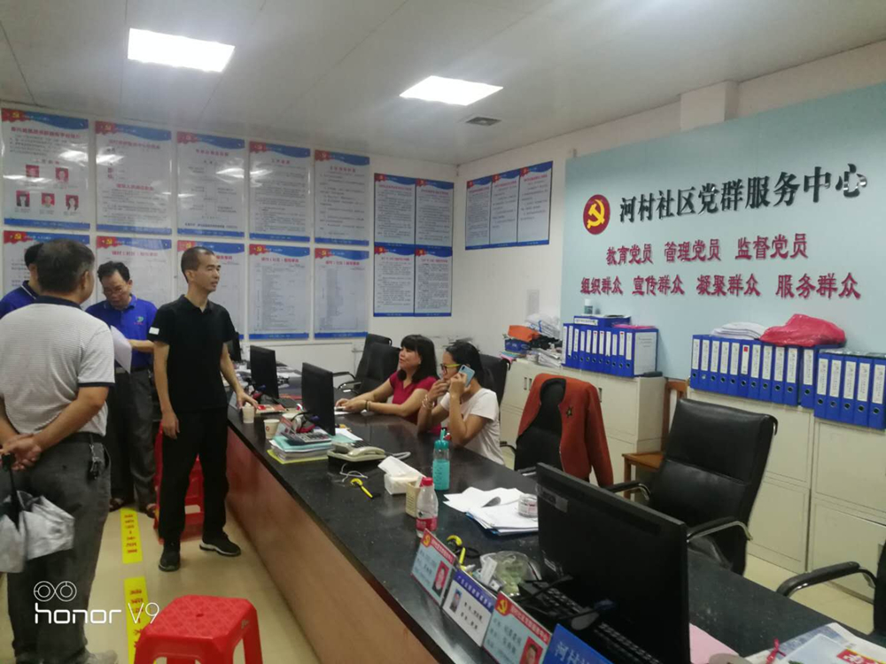 微信图片_20200819170131_副本.jpg