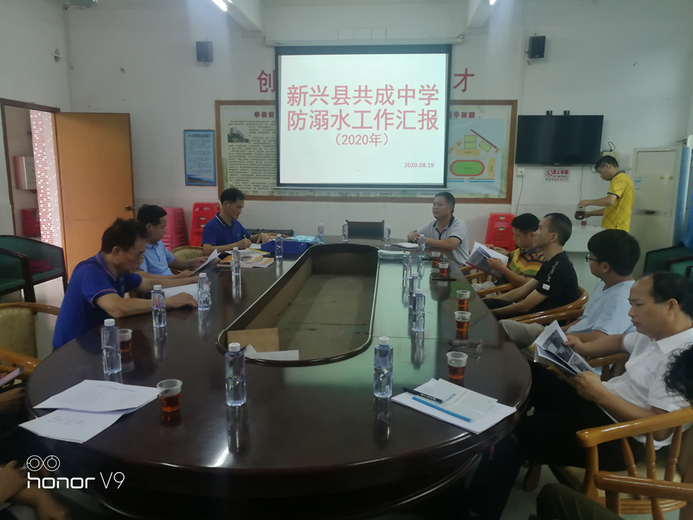 微信图片_20200819164947_副本.jpg