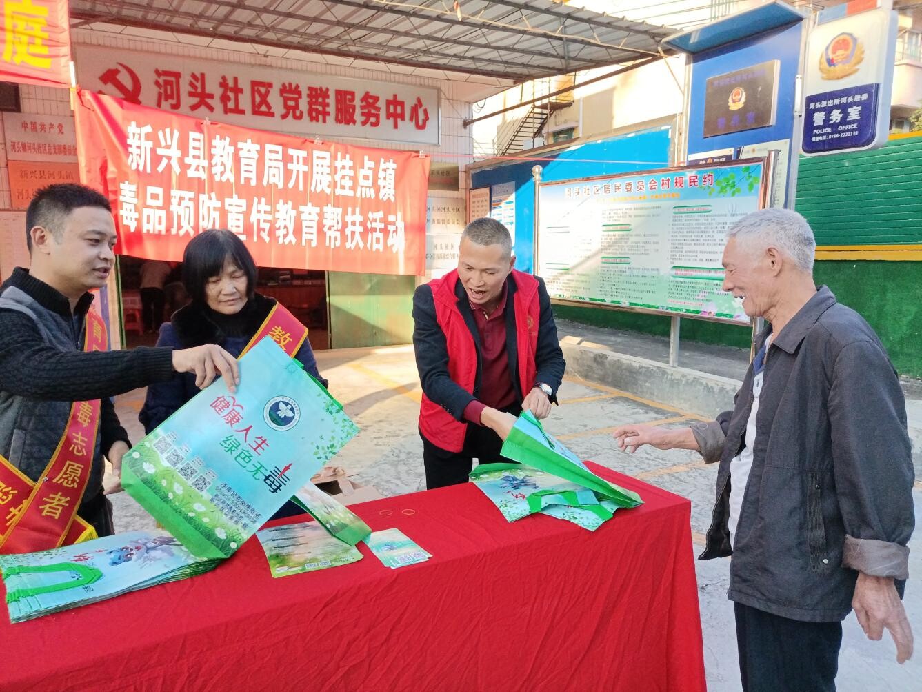 新兴县教育局禁毒志愿者到河头镇开展毒品预防宣传教育活动