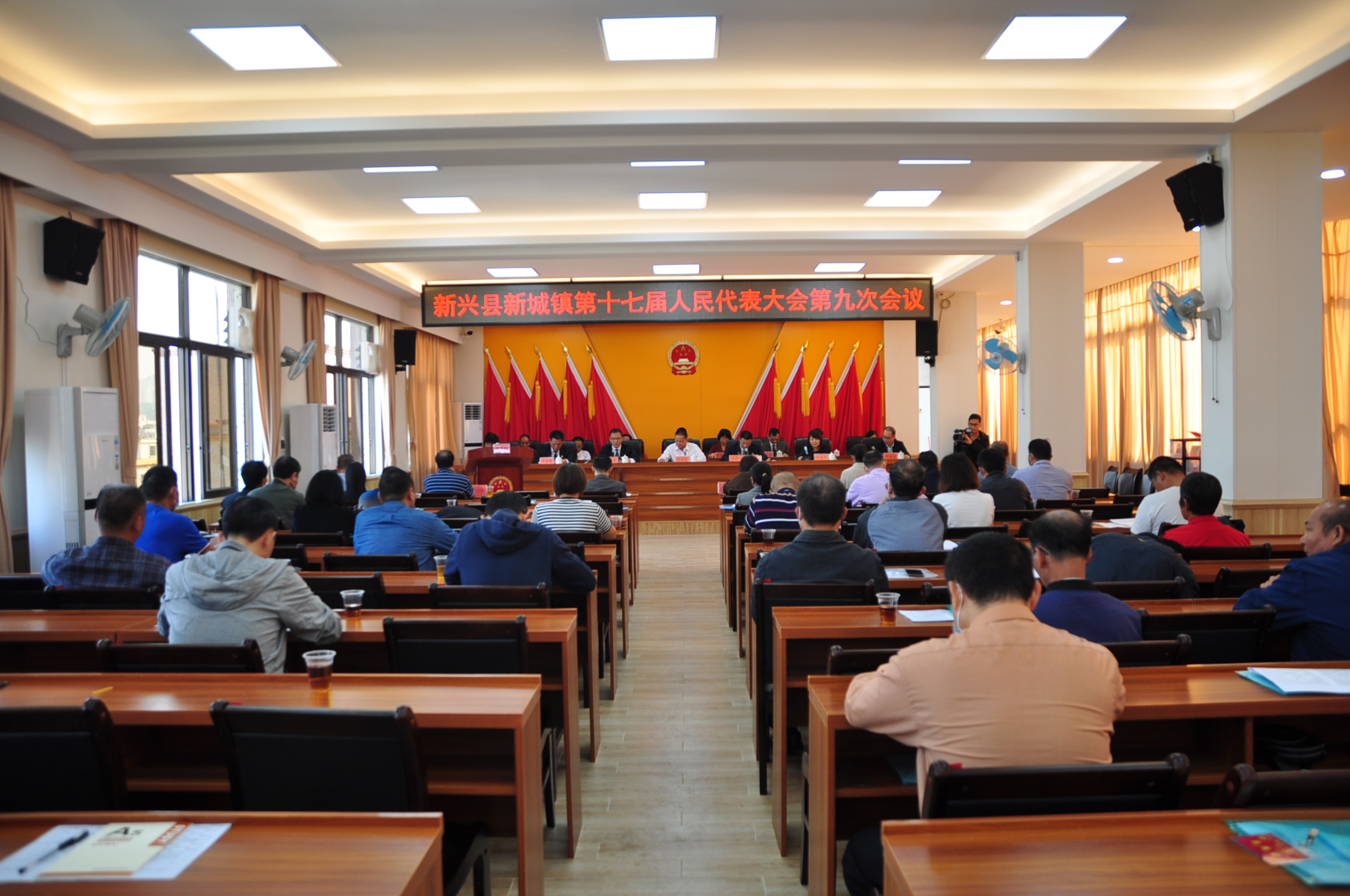 11月16日,新城镇第十七届人民代表大会第九次会议在镇政府四楼会议室