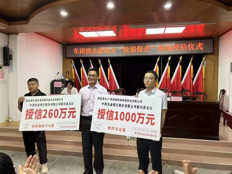 微信图片_20240613192930.jpg