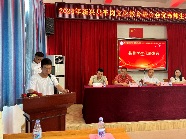 基金会6.jpg