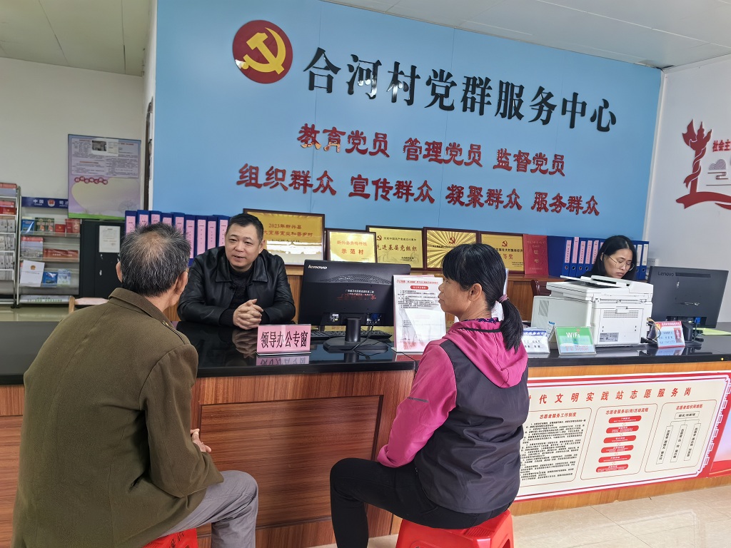 微信图片_20240207172310.jpg