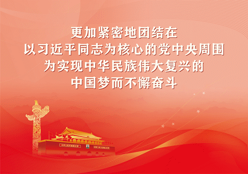 微信图片_20211230103334.gif