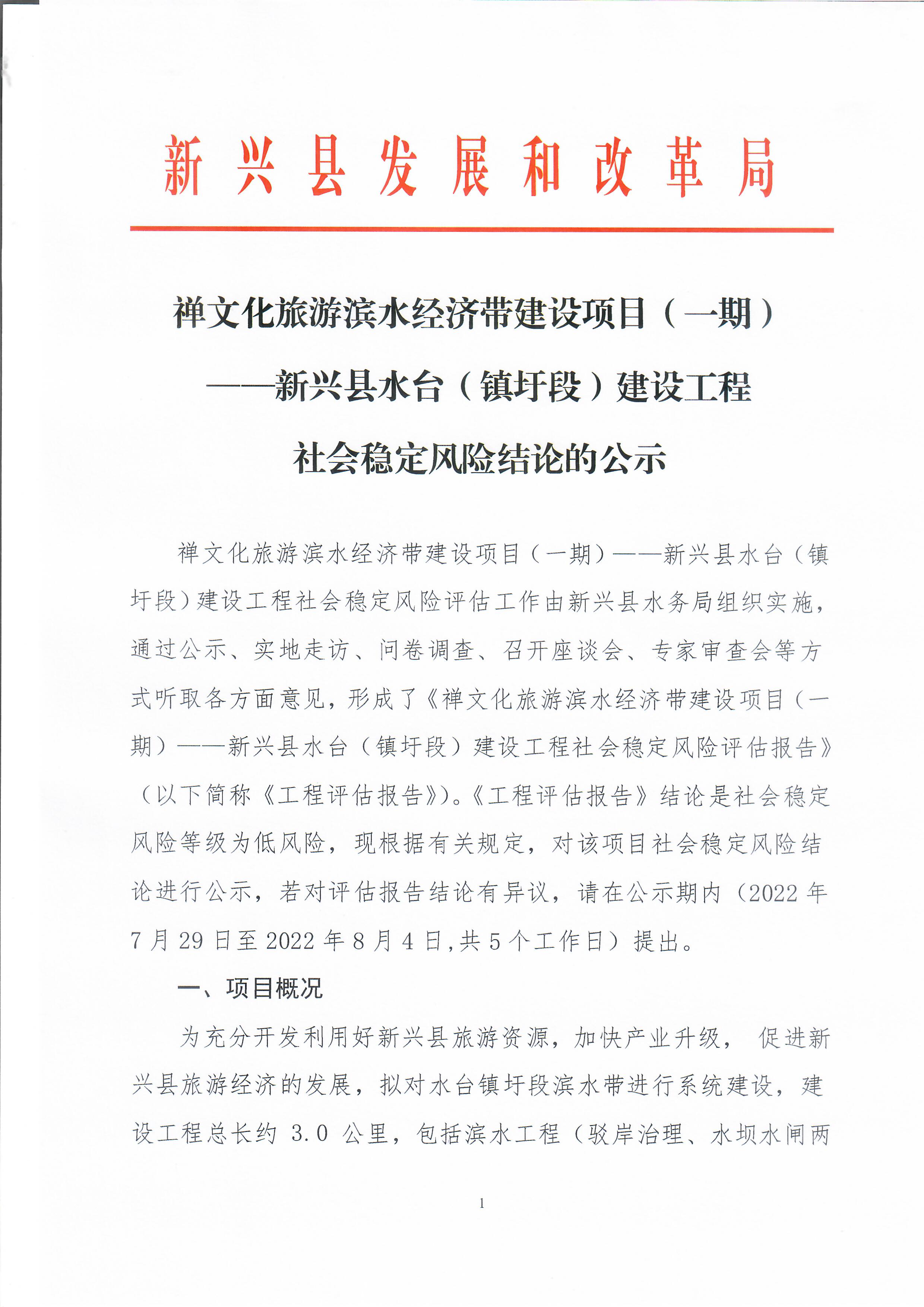 扫描0053.jpg