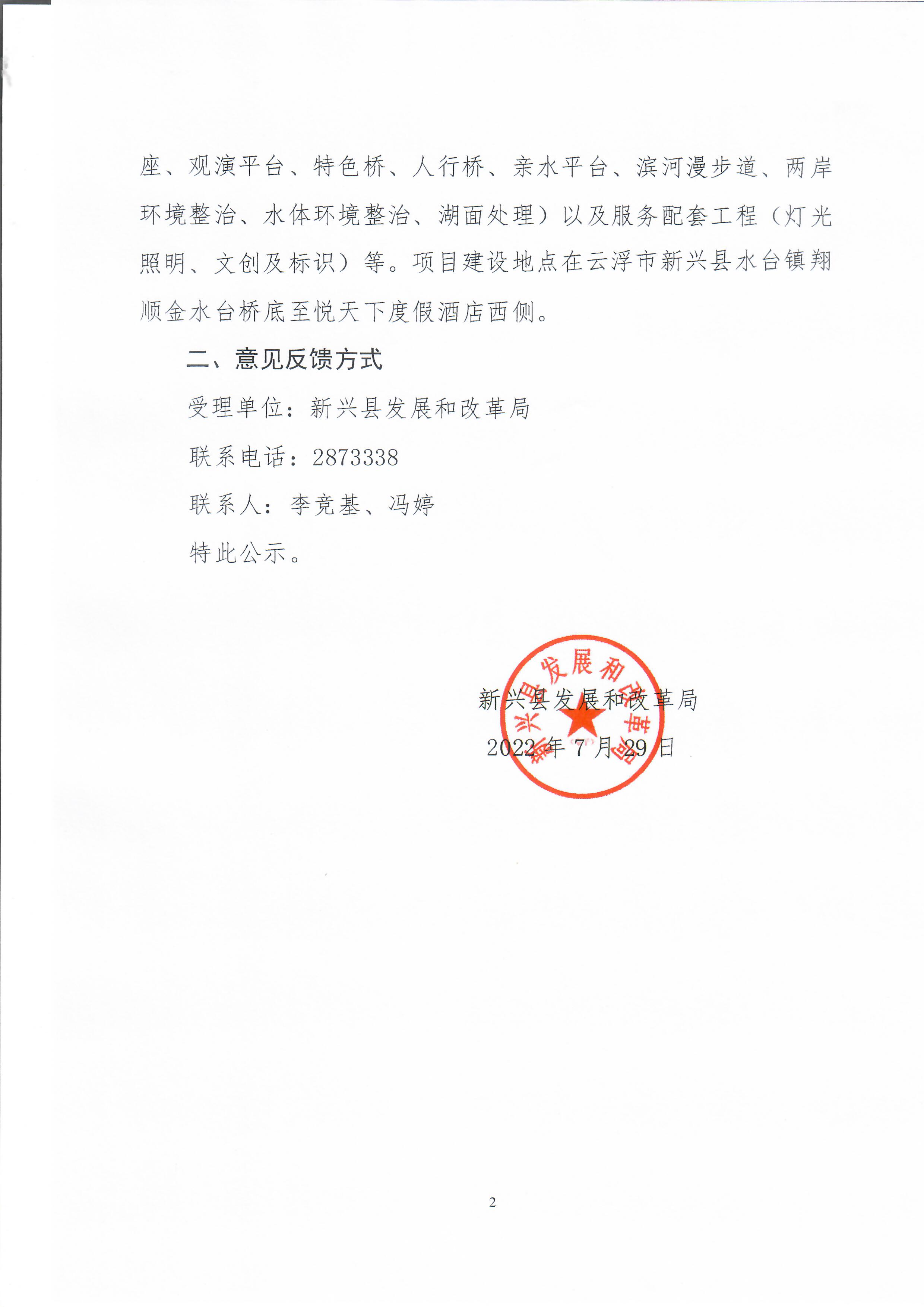扫描0054.jpg