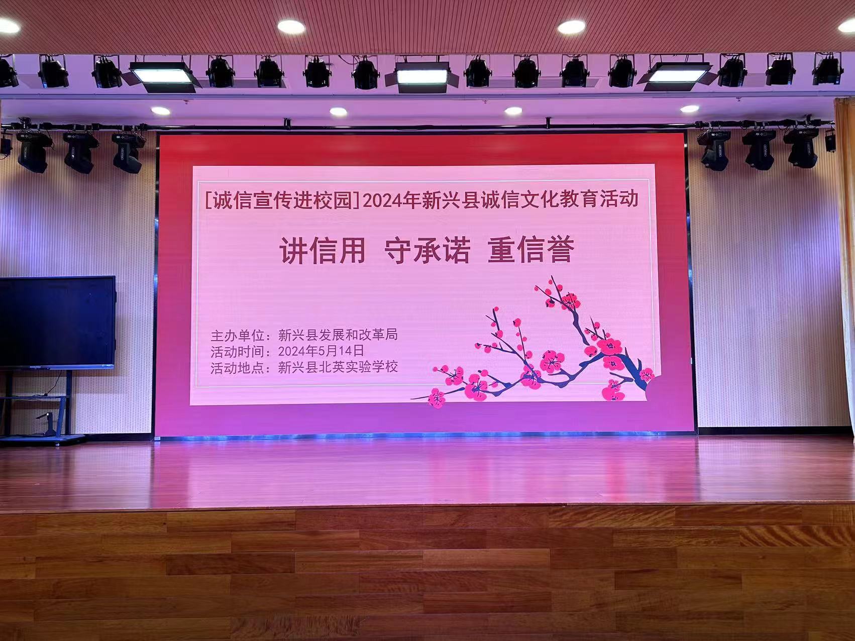 诚信宣传进校园2.jpg