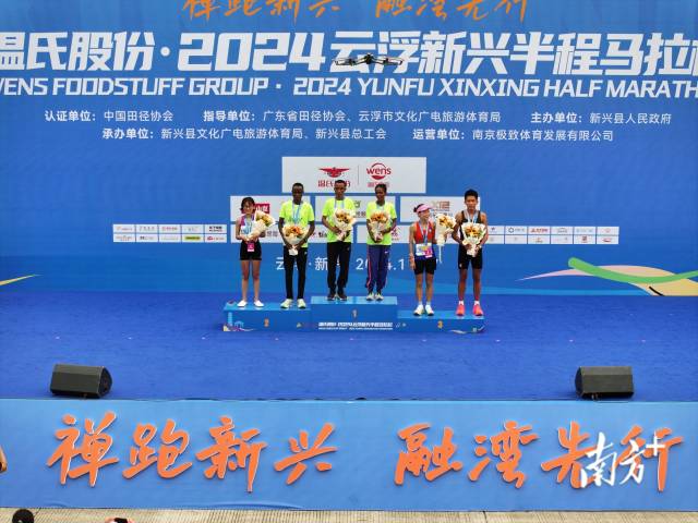 2024年的新兴马拉松赛事上，经过激烈角逐，来自埃塞俄比亚的选手分别斩获半马男子组、女子组冠军。谢冠瑜 摄
