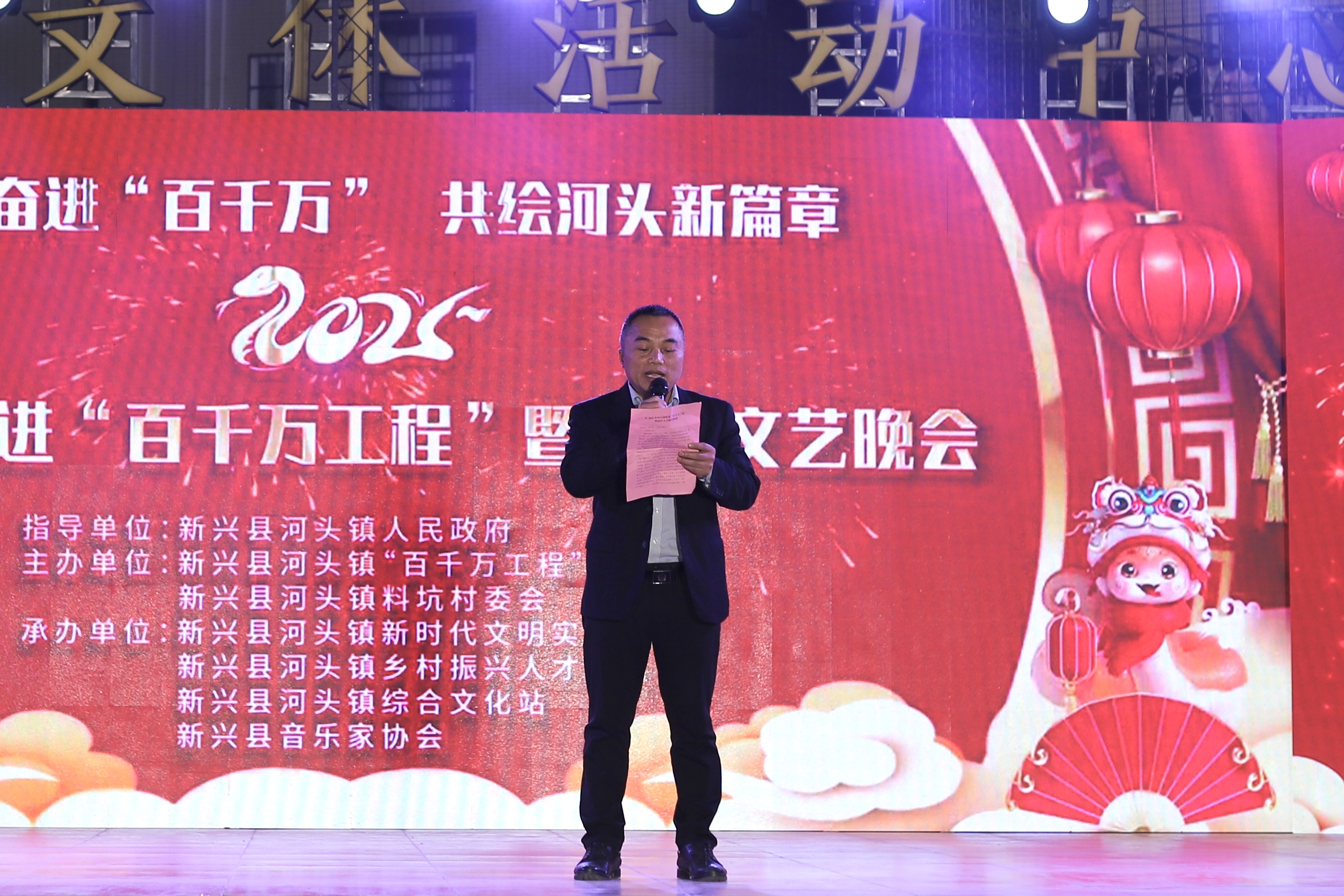 书记讲话.JPG