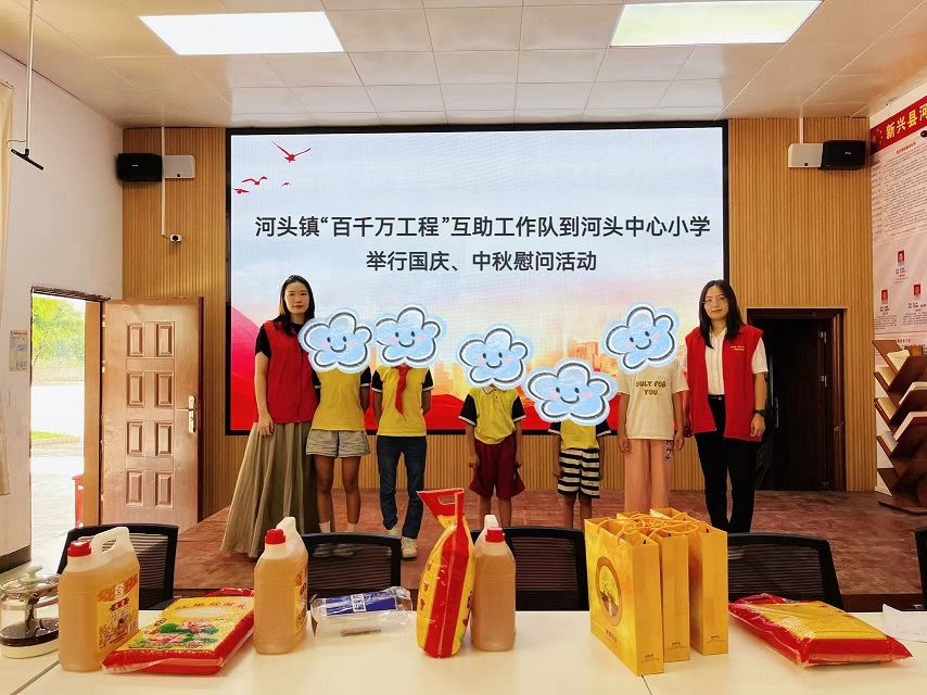 梁女士慰问.jpg