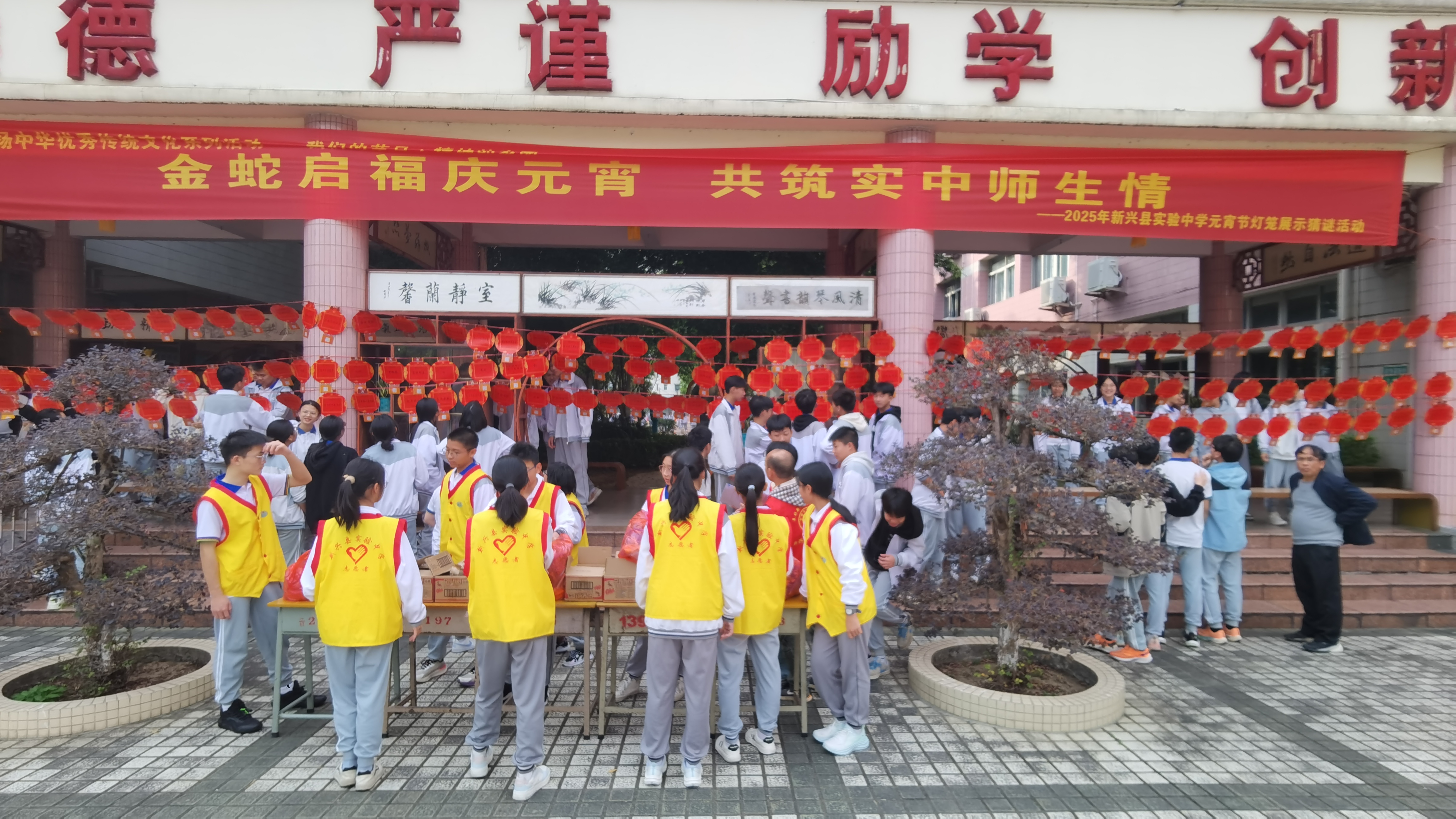 收心归位蓄满电 斗志昂扬启新程——新兴县8万余名学子2025年春季学期顺利开学.wps_8