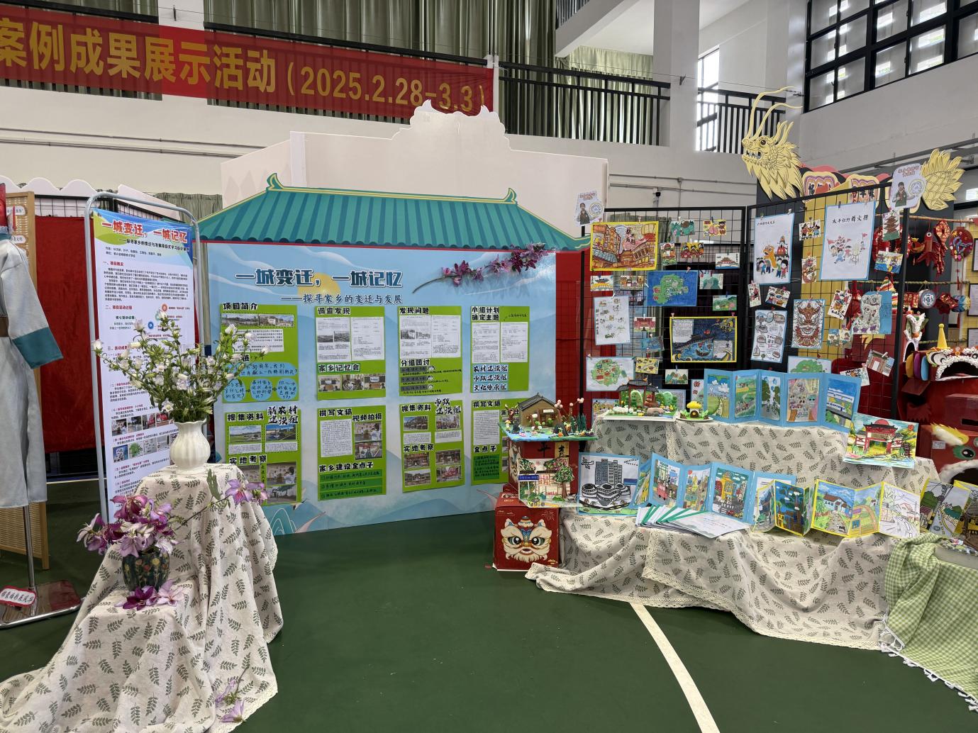 以项目式学习赋能教育改革，探索新时代育人新路径——新兴县第三届中小学（幼儿园）项目式学习成果展示活动圆满落幕.docx_3
